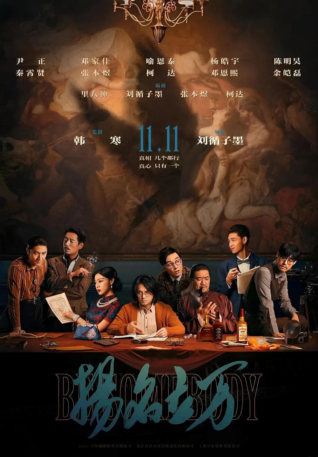 10部反转又反转的高分电影，太过瘾了