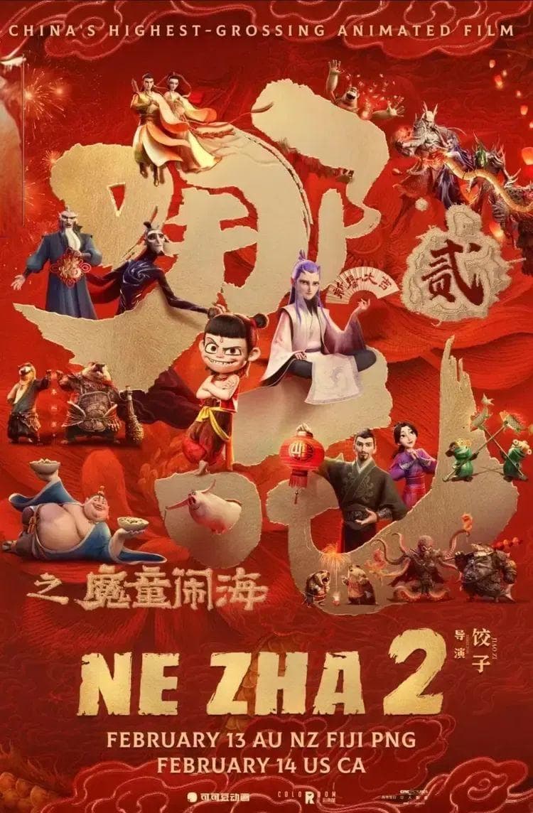 《哪吒2》海外预售遭疯抢，官宣希腊将首批上映