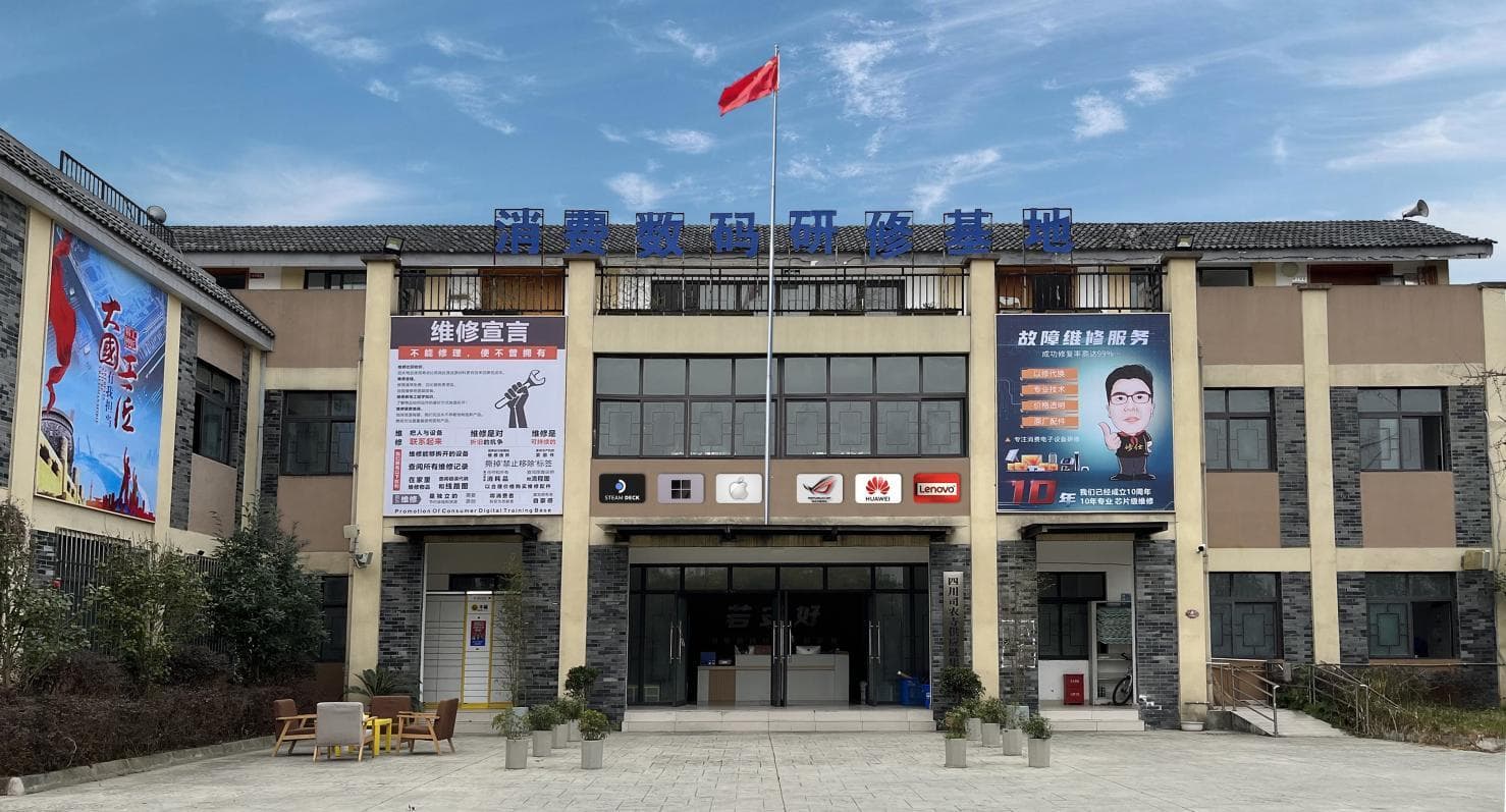 网络消费避坑：电脑寄修如何挑选靠谱的服务商家