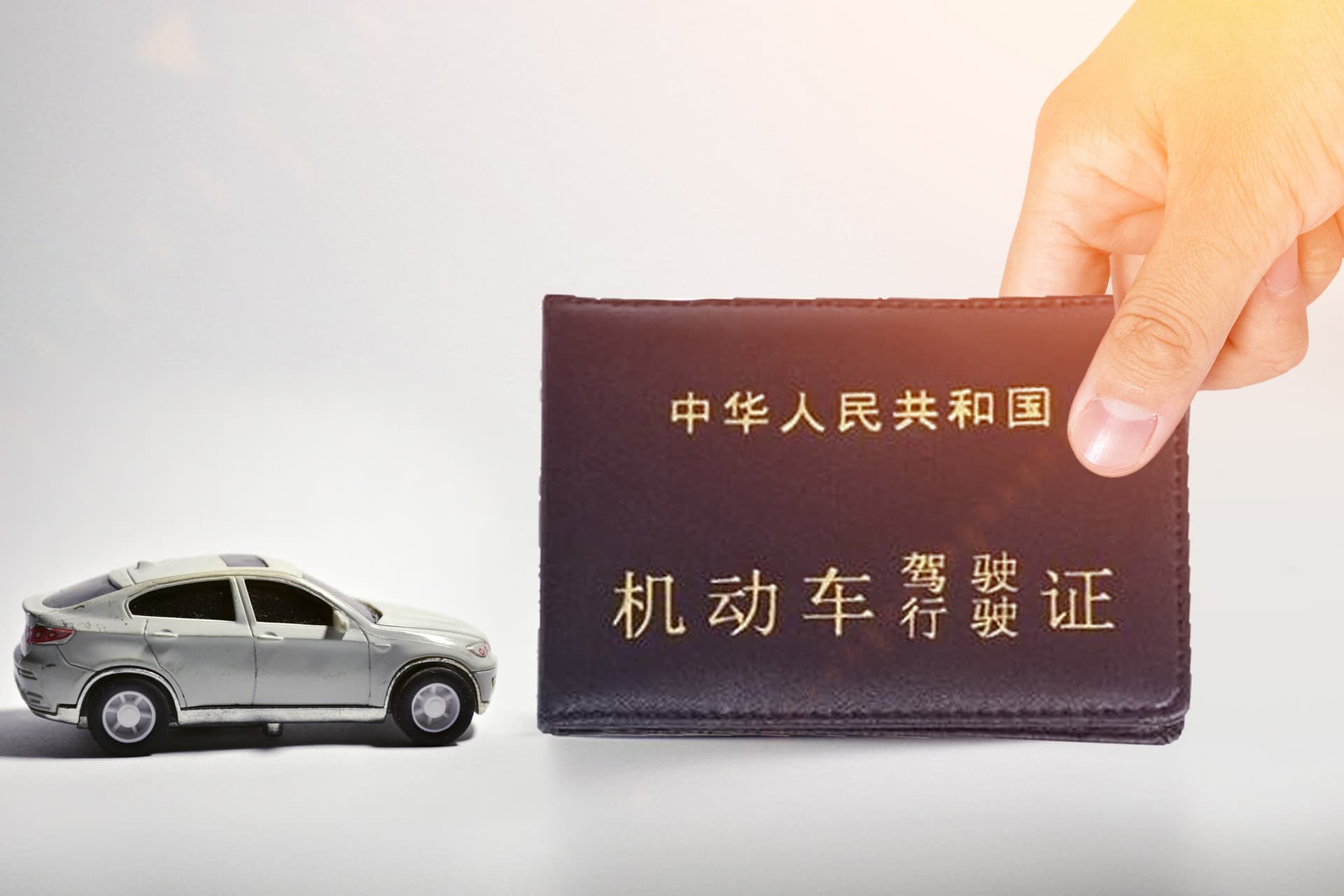 驾驶证莫名被扣分怎么办：教你如何有效申诉