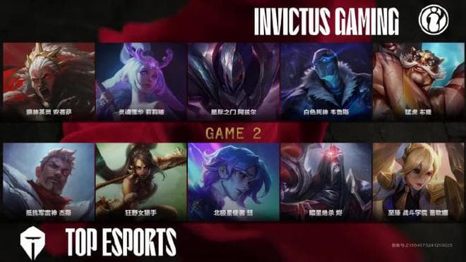 LPL第一赛段淘汰赛败者组：TES3-1力克IG晋级，下轮将对阵NIP