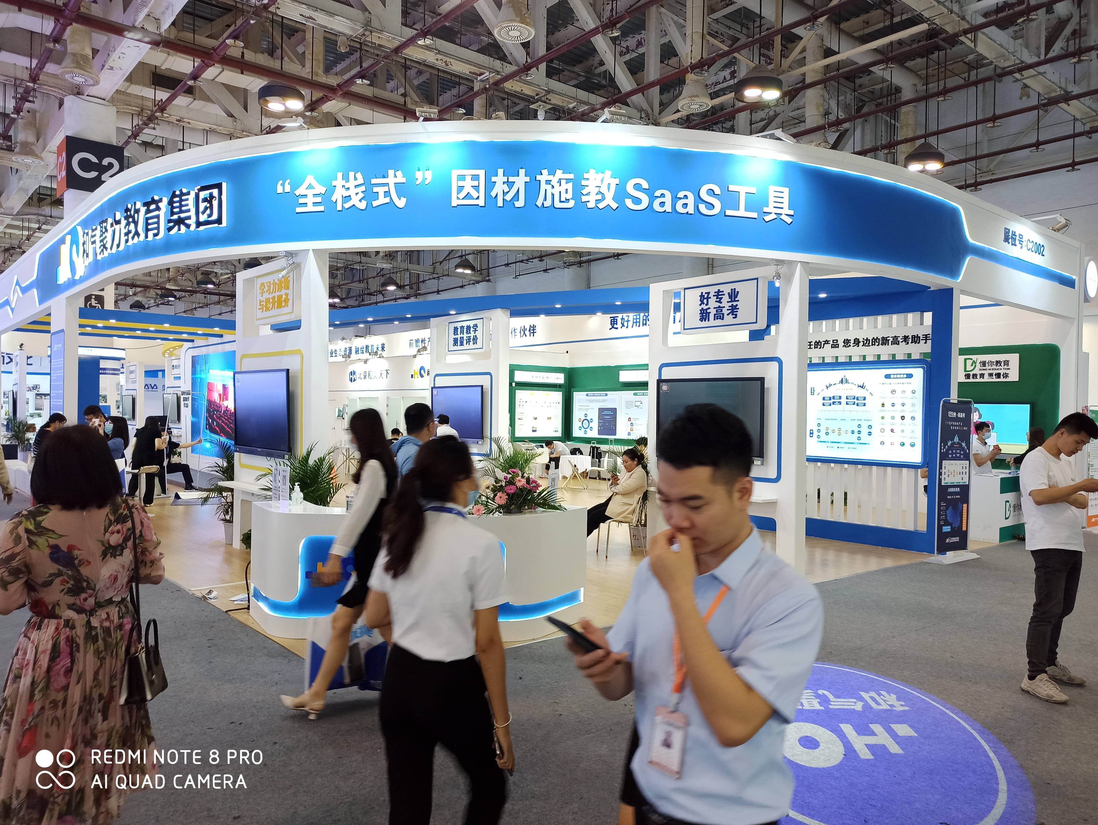 厦门展厅设计与品牌故事融合