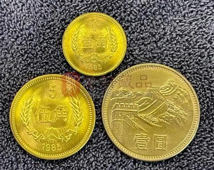 人民币硬币“长城币”发行量（存世量）和价值价格估算