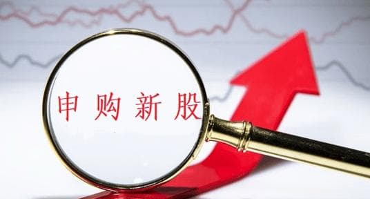 A股：新股常友科技成大肉签，两次临停，股民中签最大收益50560元！