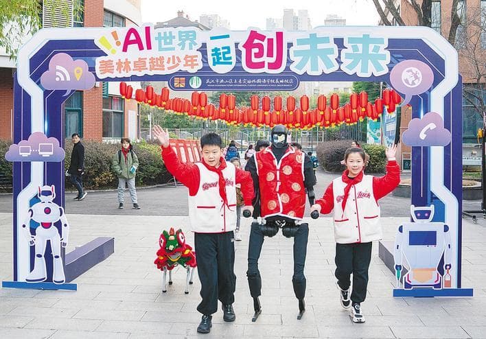 湖北如何竞逐AI新赛道