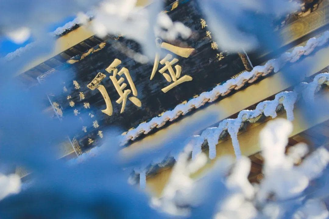 峨眉山博物馆：一座展示世界双遗产魅力的综合性博物馆