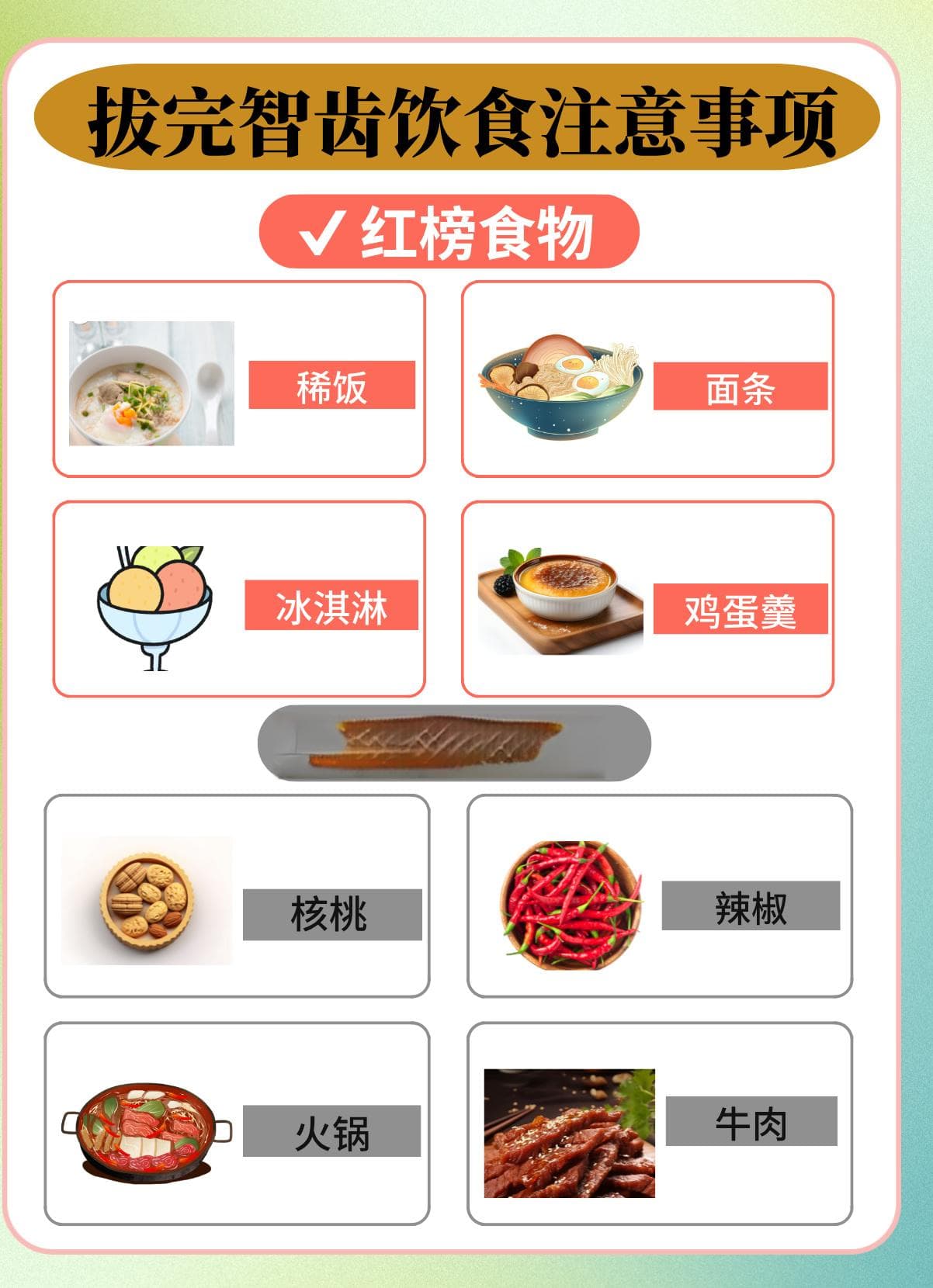 智齿拔除后，为何舌头也疼痛？