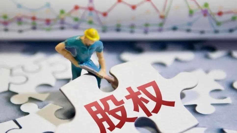 怎样才算控股一家公司？