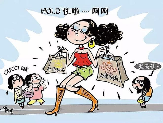 有人说烦恼的主要来源是与别人攀比和在意别人的眼光，真的吗？