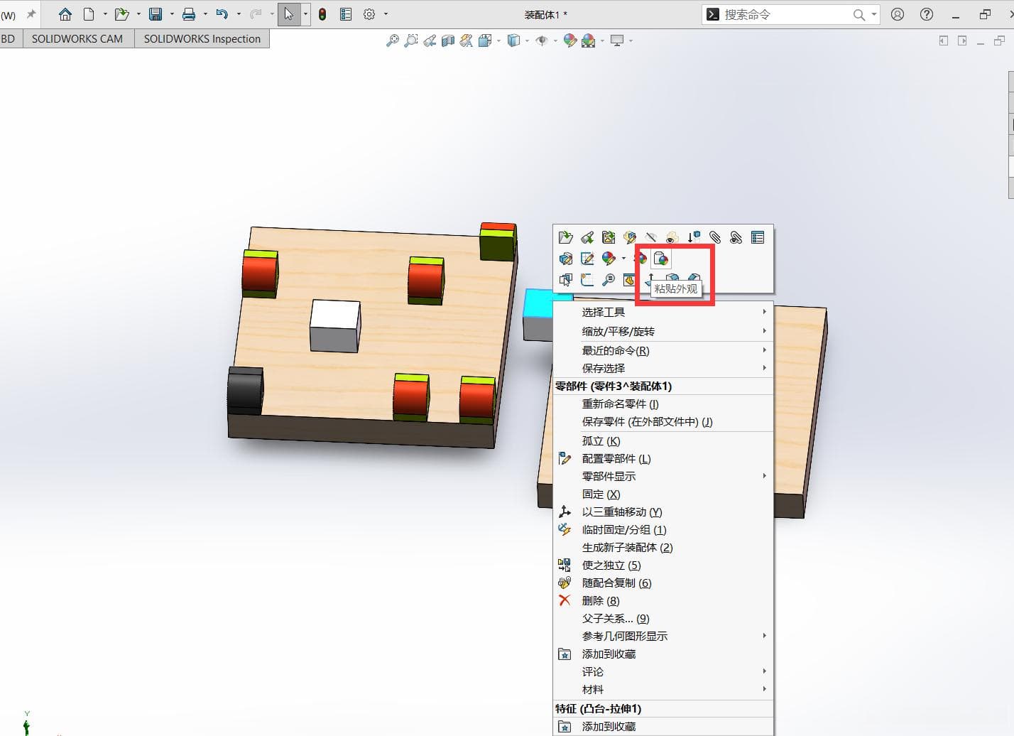 SolidWorks装配体零件配色完全指南：6种实用方法详解