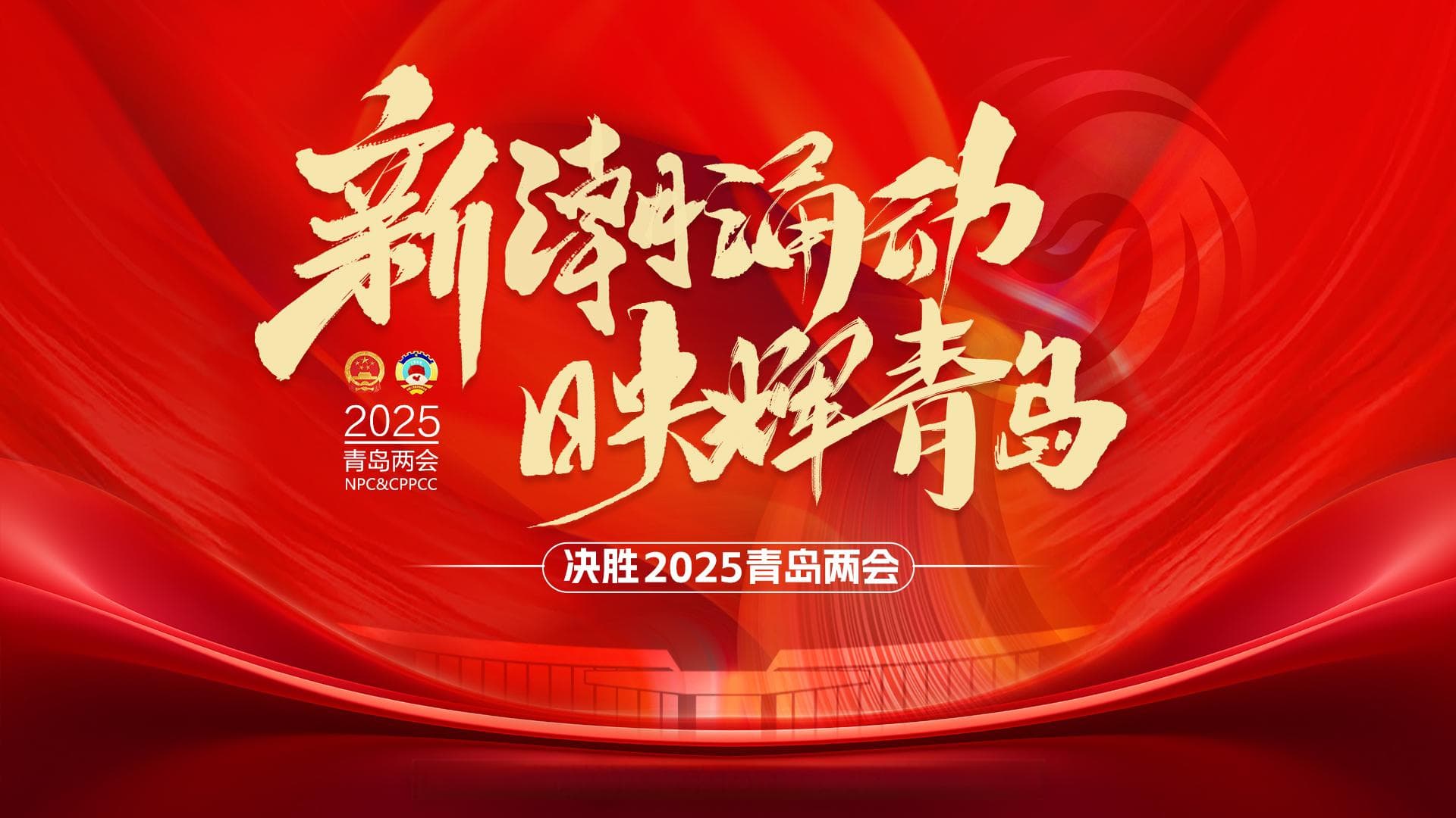 政协委员吴绍勇：构建更有效力的国际传播体系