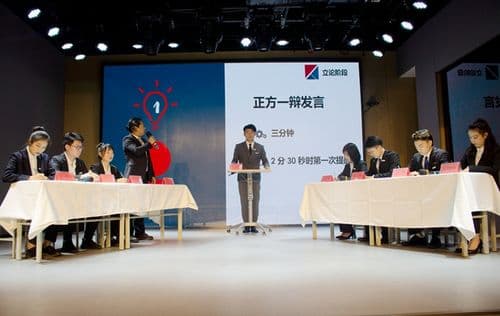 一场优质辩论会的核心要素与组织策略