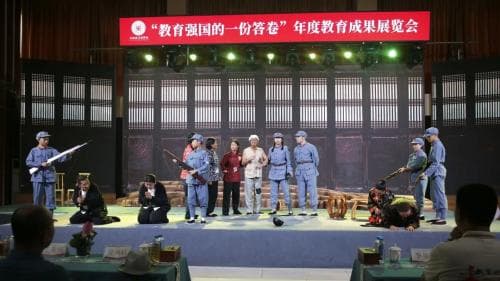 原创红色大型舞台剧《梦回延安》亮相太阳谷华夏学校教育展