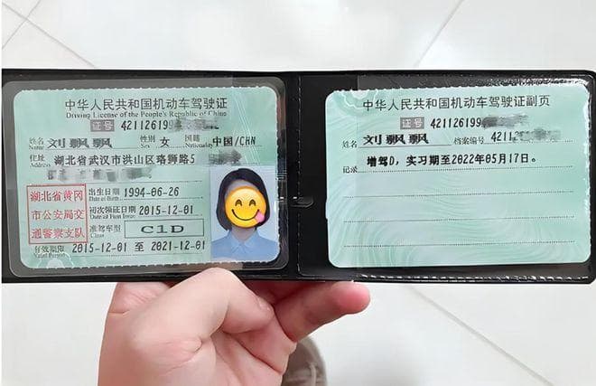 一证通行：C1D驾驶证覆盖14种车型，增驾条件全攻略