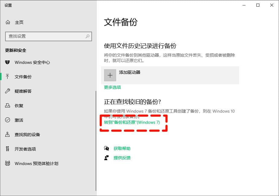 小白必看：手把手教你电脑重装系统（Windows系统）