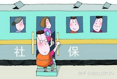 离职后公司依旧为员工缴纳社保，员工应该返还吗？