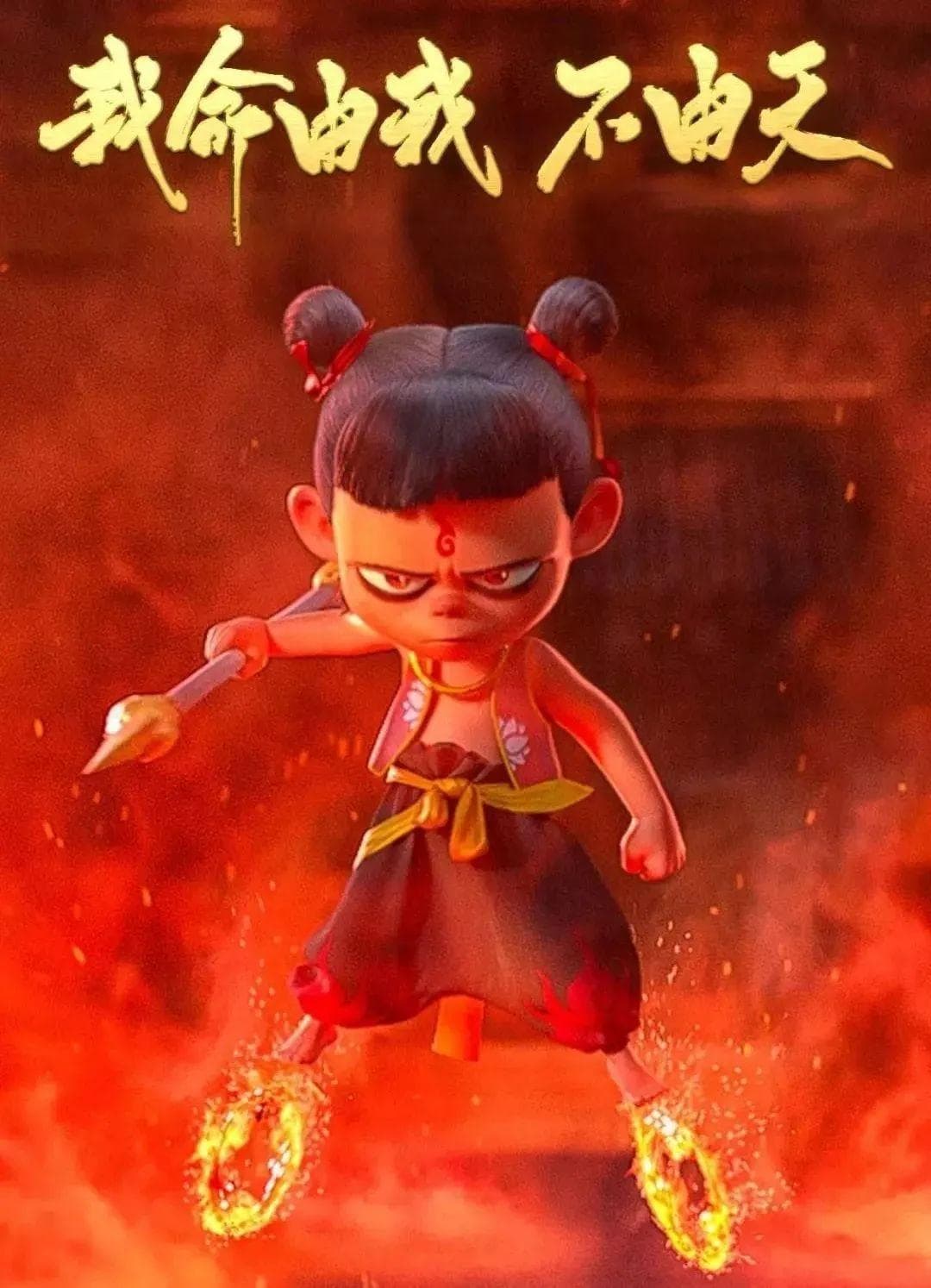 《哪吒2》：一部现象级动画电影的成功之道
