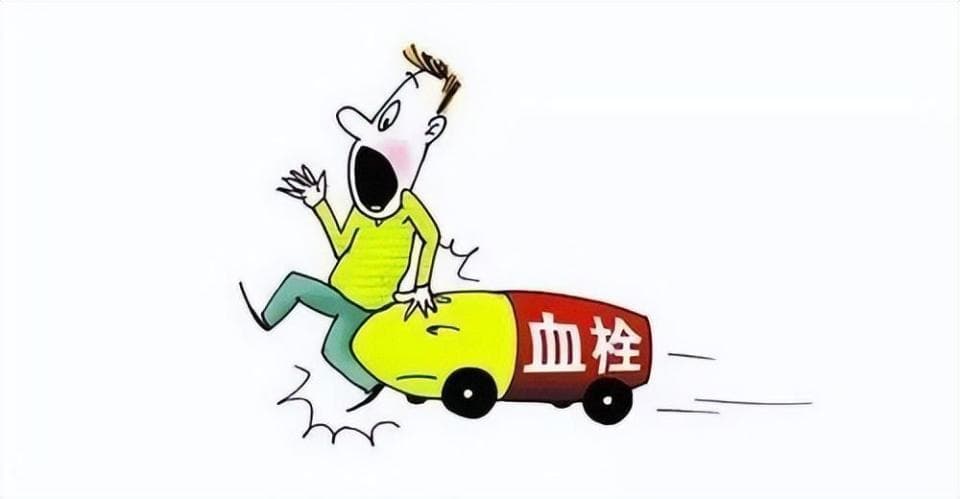 长期卧床、久坐不动，小心下肢深静脉血栓！做好早期预防！