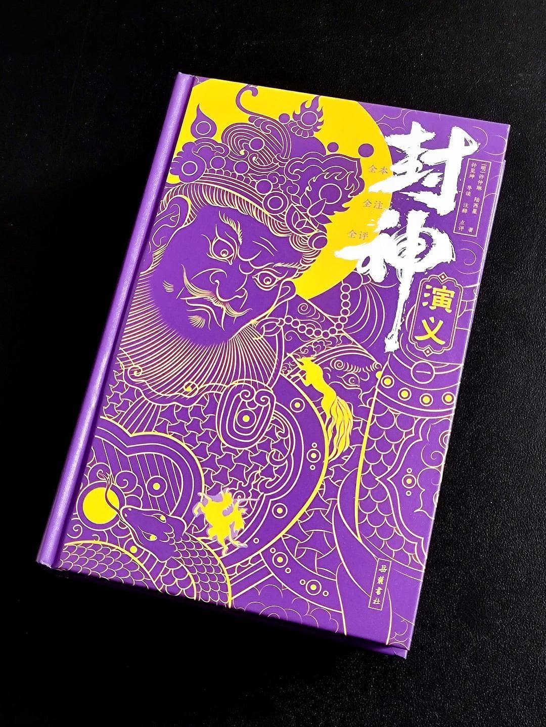 封神宇宙中，还有这么多没开发的IP