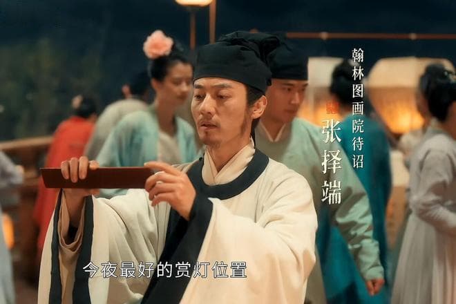 <清明上河图密码>“贱民”设定失考，专家：北宋时期该制度已名存实亡