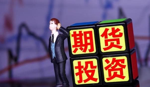 如何控制期货交易中的风险？