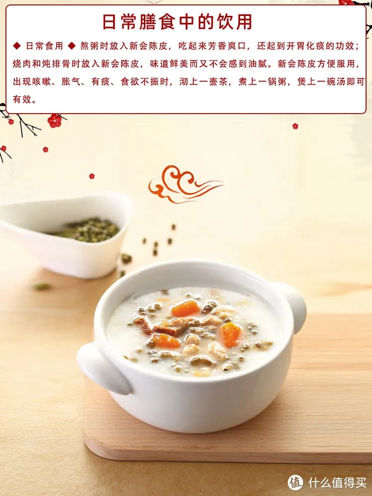 陈皮适合什么人喝？不同体质的食用指南