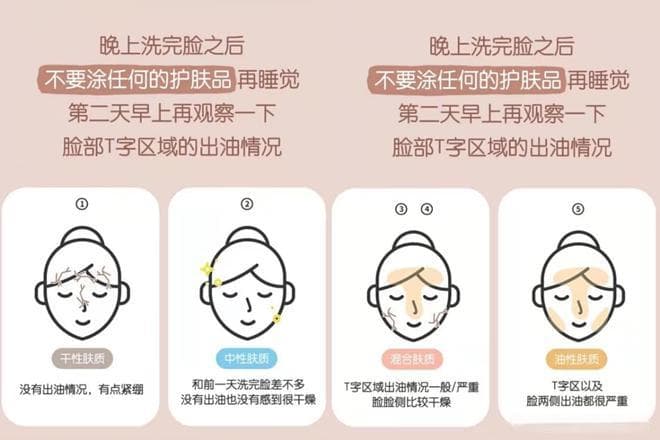 女生护肤指南：如何选择适合自己的护肤品？