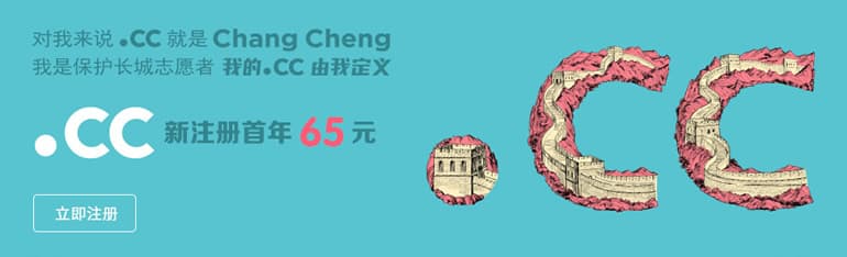 域名注册方法步骤和注意事项