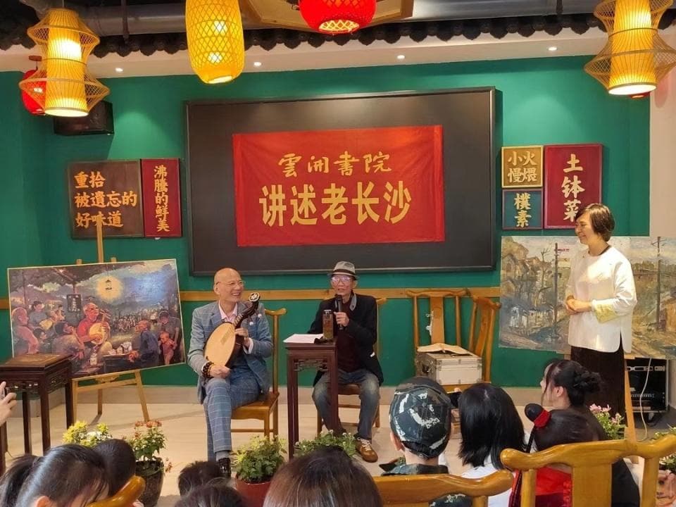 和画家爷爷游长沙，方言弹词唱长沙城变化
