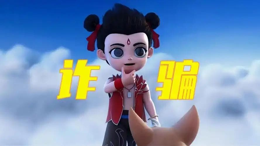 《哪吒》海外票房破369万！中国动画如何征服国际市场？