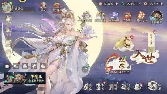 西行纪和笔绘西行的剧情一样吗——深入剖析两部作品的相似与差异