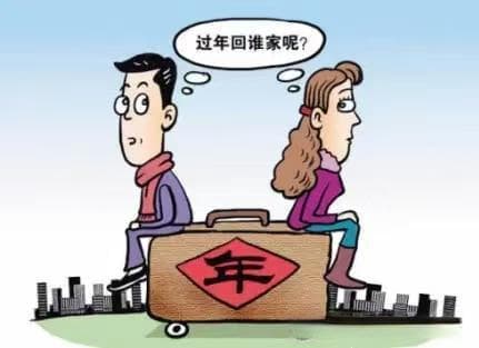 为何过年是家庭矛盾，亲戚恩怨，夫妻吵架甚至离婚的多发季节？