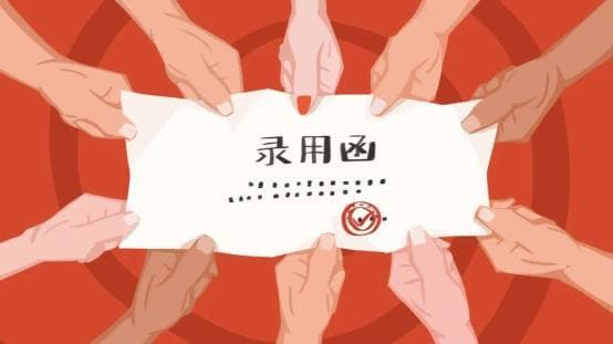 被腾讯打假的内推，成了多少人的好生意？