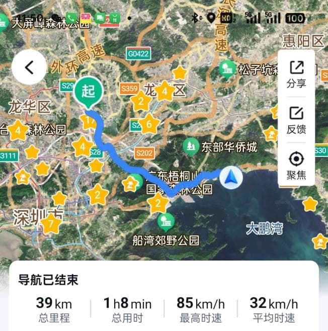 深圳背仔角海滩游玩攻略