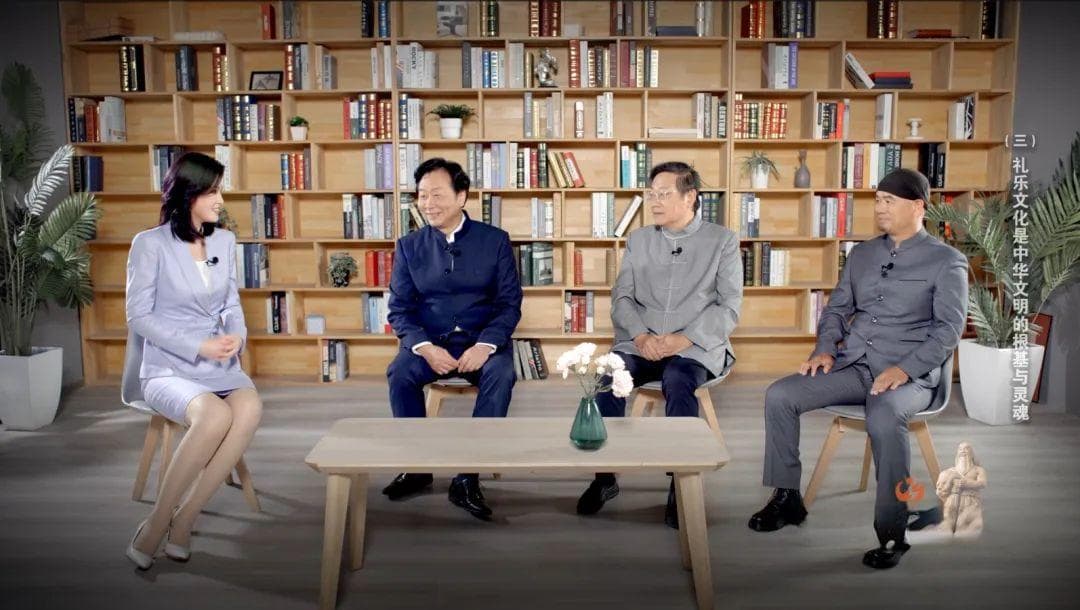 炎帝神农文化高端访谈③：礼乐文化是中华文明的根基与灵魂
