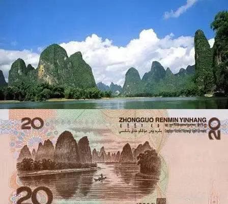20元人民币上的桂林山水：黄布倒影的绝美风光