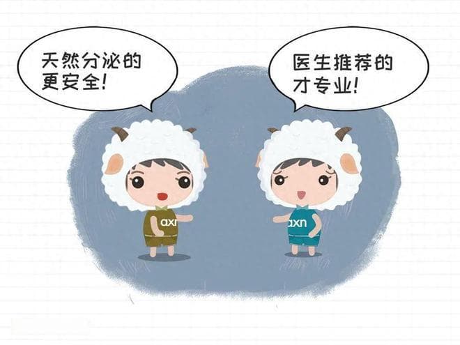 一文读懂：褪黑素和安眠药有什么区别，哪个更安全？