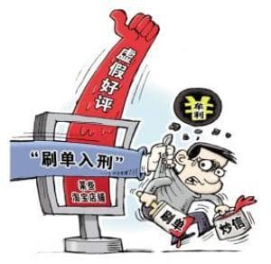 【网络防诈】诈骗九大重灾区，反诈攻略收藏好