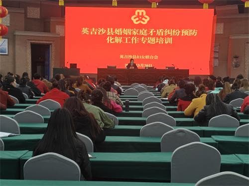 “法院＋妇联”共筑家庭和谐防线