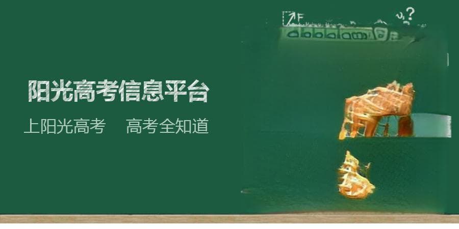 考前冲刺阶段，高三学子如何调整心态积极应战