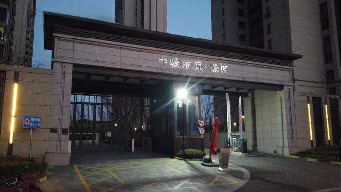 票据发放屡次“晚点”  房产证究竟何时能办？
