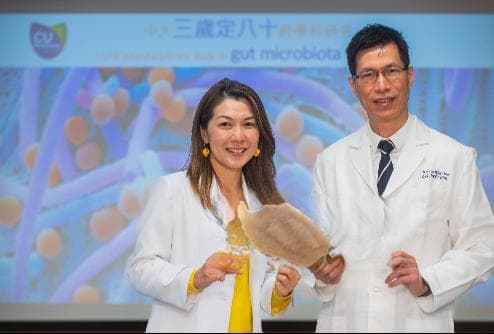 香港中文大学研究揭示：孕期肠道微生态与儿童炎症性肠病风险关联