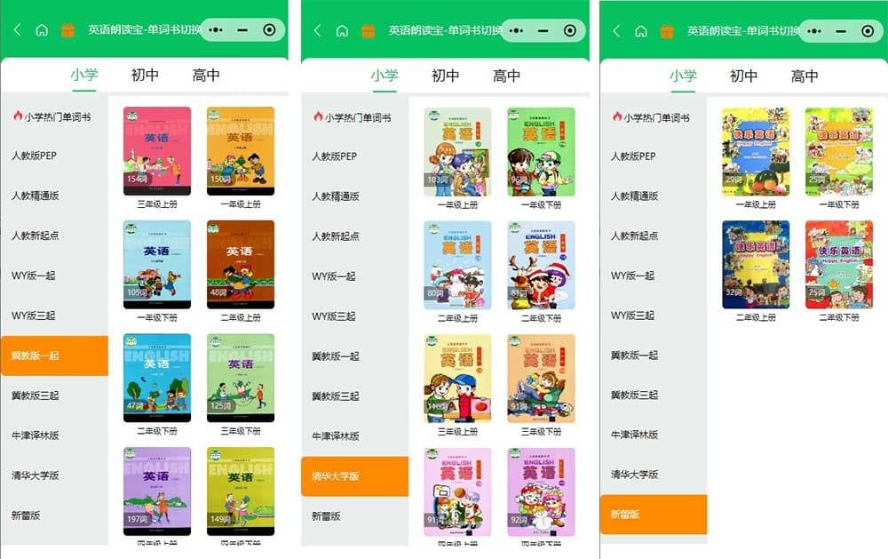 如何系统攻克高中英语语法和句型
