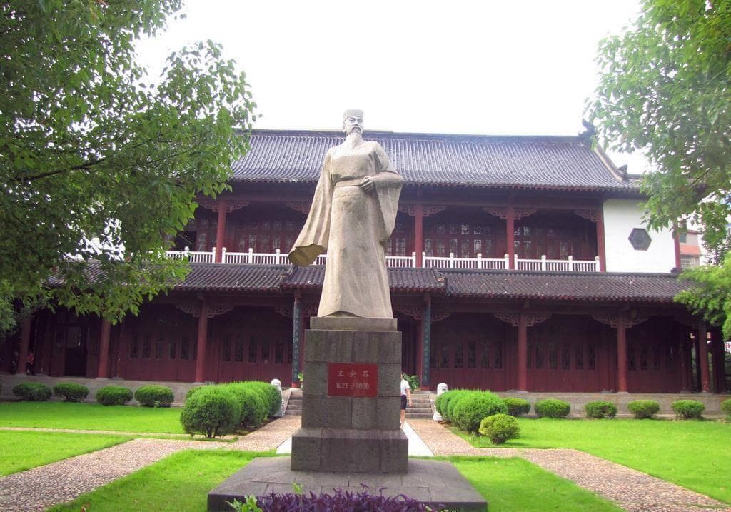 王安石变法光环背后：励精图治的宋神宗，却埋下了北宋灭亡的种子