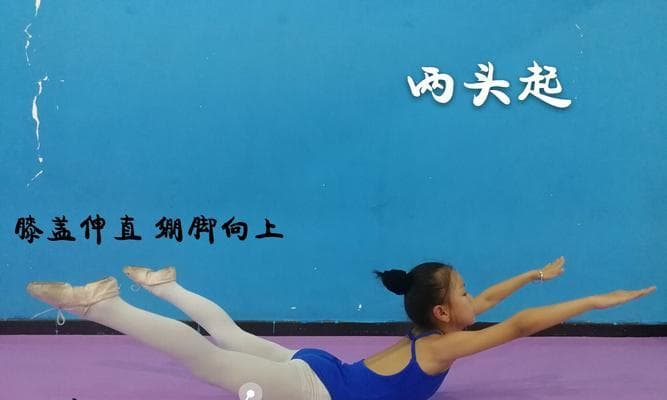 腰部力量锻炼的最佳方法（有效提升腰部力量的科学训练方式）