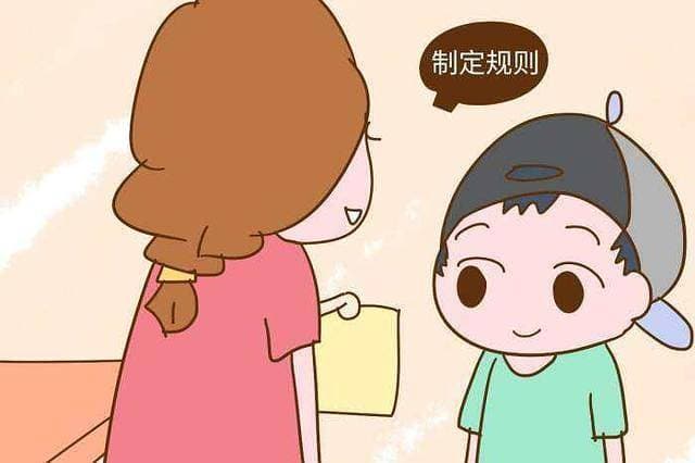 孩子不喜欢遵守规则和秩序，家长要如何管教？