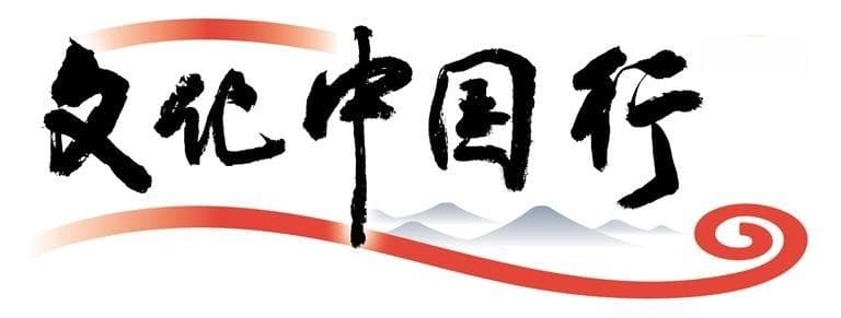 华山：赏奇险风光 传千年文脉