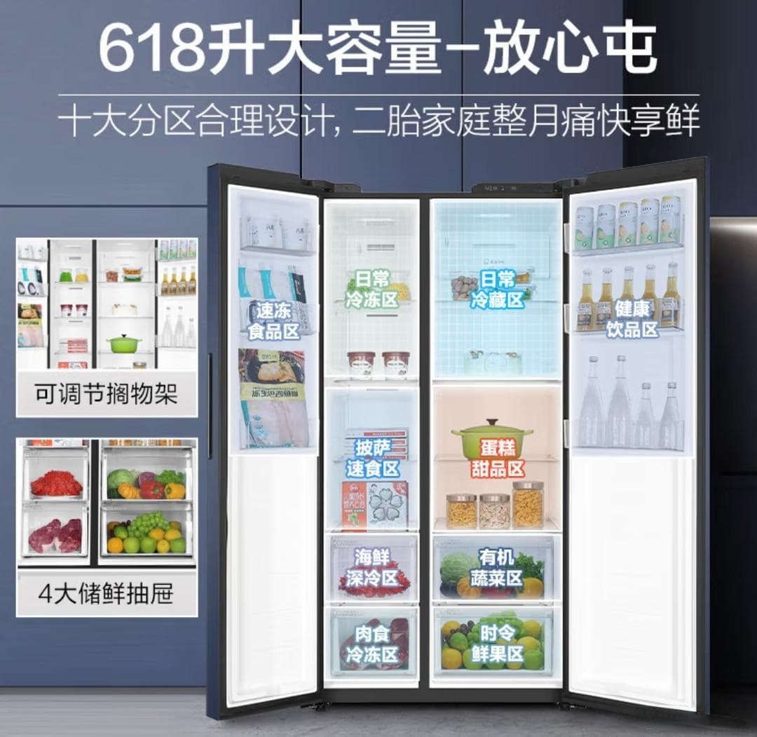 2025国补政策下必买家电清单及理由