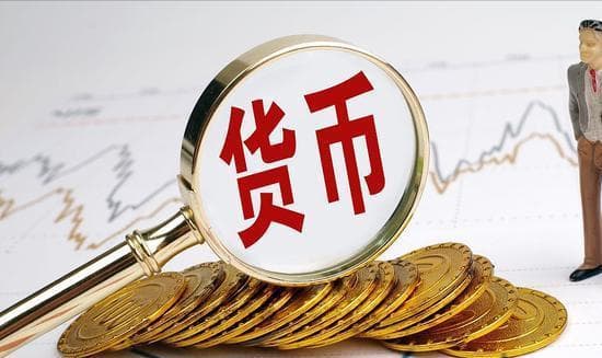 现在的100万，10年后值多少钱？100万存银行，10年后本息是多少？
