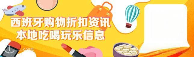 巴塞罗那旅游攻略：景点、美食、购物全攻略